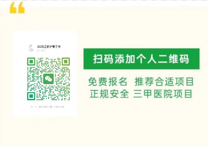 江苏溧阳卫生局局长“微博直播开房”被停职