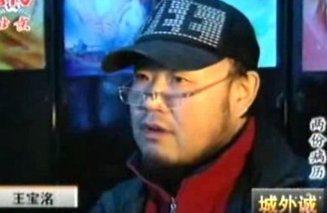 北京同仁医生被砍疑因多年前医疗纠纷