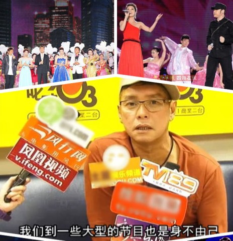 回应中秋晚会假唱　央视和谭咏麟谁在说谎(图文)