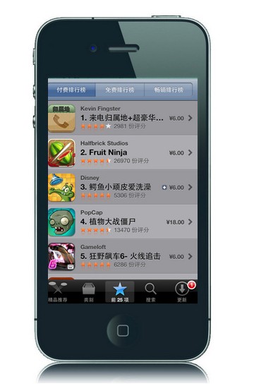 小心！骗钱软件霸占苹果付费榜头名