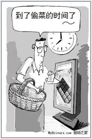 贵州一母亲常半夜上网偷菜 儿子劝说无效挥刀自残