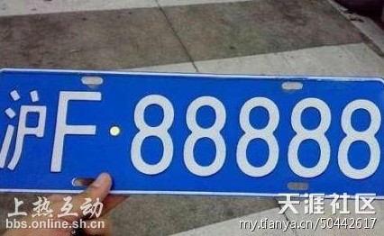上海阿姨地铁秀世界第一贵金属 震慑嚣张iPad男(图文)
