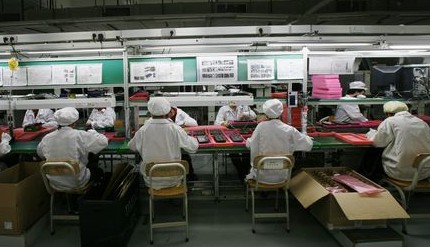 苹果机壳供应商可成科技被曝污染关闭苏州部分工厂