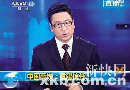 白岩松质疑铁道部 《新闻1+1》遭停播谣言(图文)