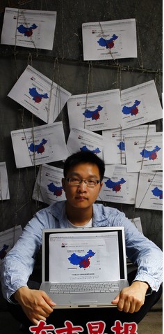 吴恒：一个食品安全网站的瘫痪