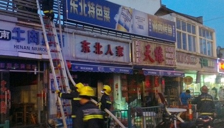上海浦东四饭店晚间“火烧连营” 无人伤亡