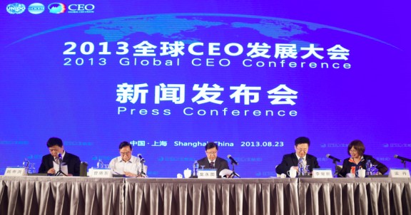 2013全球CEO发展大会将于11月在上海举行