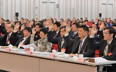中共上海十届市委五次全会举行 改革是一场新的伟大革命