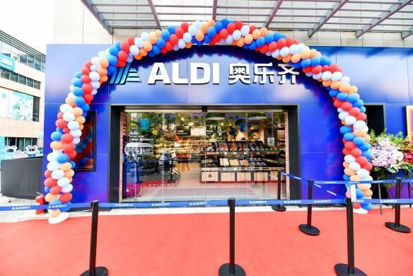“爱上海，一直未变”——社区超市ALDI奥乐齐迎来线下门店开业三周年