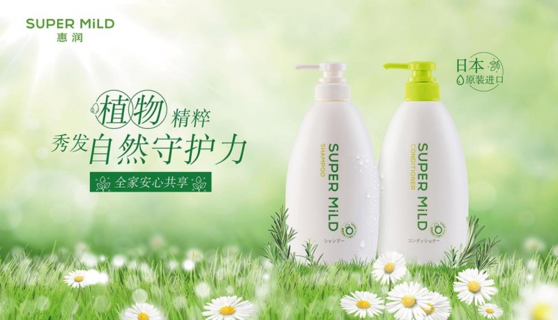 植愈惠润，植萃守护