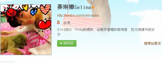 Selina将办两场婚礼 将开88桌