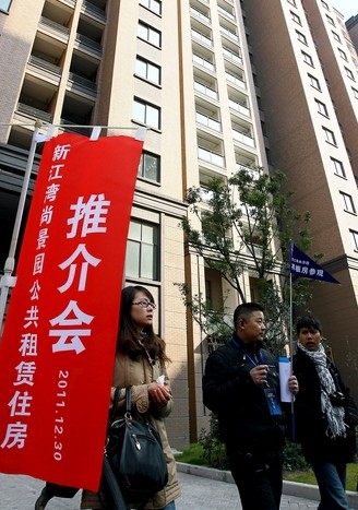 上海首批市筹公租房昨启动个人申请