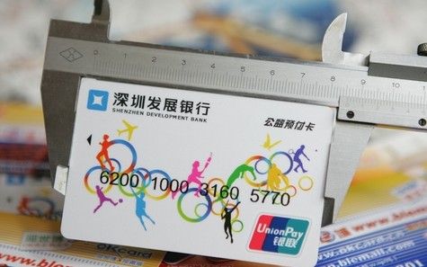 部分银行开始实名销售预付卡