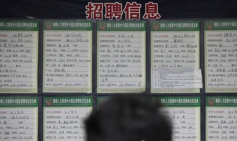 2012年上海最低工资4月调至1450元