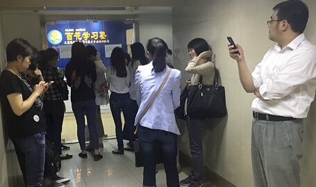 教育培训机构有无资质 上海市教委昨公布查询办法