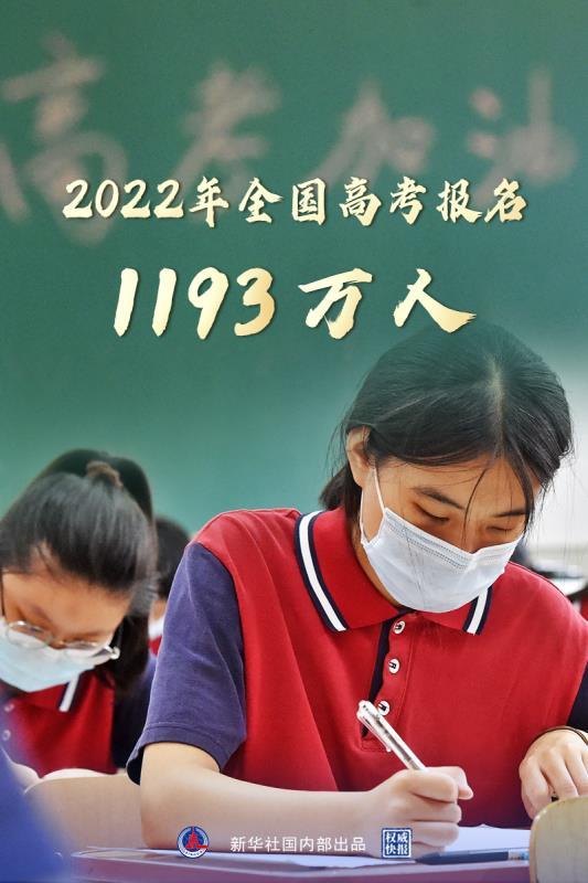 今年幼升小、小升初，上海浦东新区继续在部分学校实行“五年一孩”政策