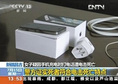 空姐疑因iPhone电亡追踪：充电器非大陆原装
