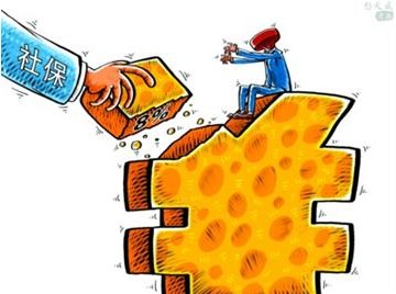 养老金并轨 深圳始破冰