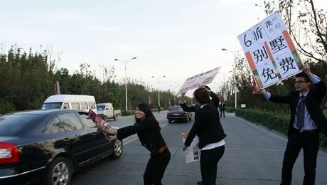 上海房企纷纷计划加厚年终奖：“比2012年提升30%”