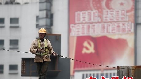 银行集体发声：房贷政策没变