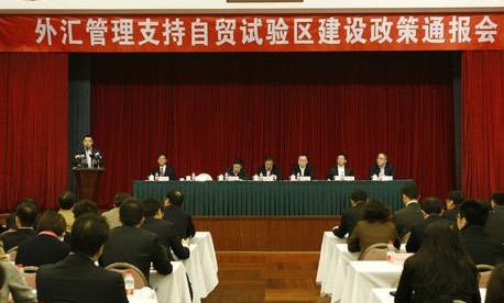 央行两周连发五个上海自贸区细则