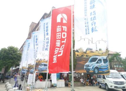 树品牌争销量，2017福田图雅诺“筑梦行动”上海站收获大量订单