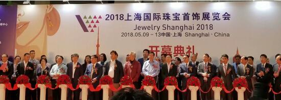 2018上海国际珠宝展隆重开幕，未来4天更多惊喜等着您！