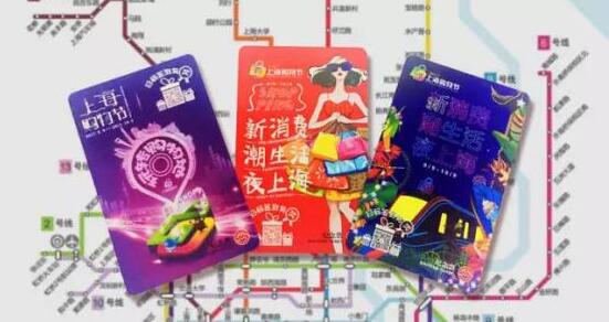 2019年上海购物节20日起举办 当天轨交13号线延时运营