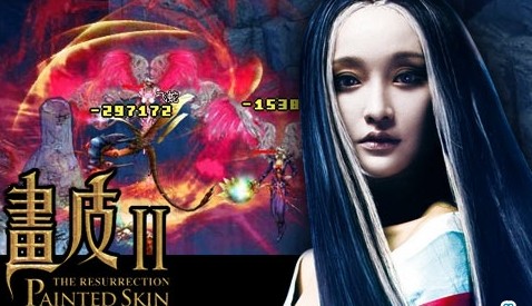 电影《画皮2》影评：真正的爱情要靠心灵