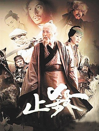 电影《止杀令》影评：魔幻风格，道学内涵