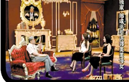 郭美美母女突然接受郎咸平专访 (图文)