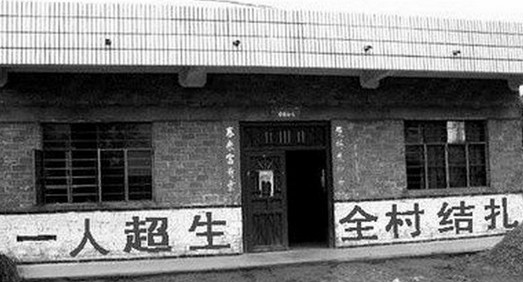 人口计生：计生标语问题在于粗暴