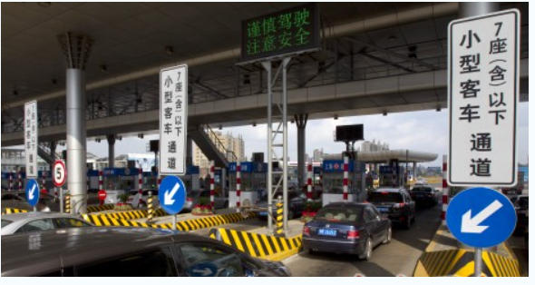 2013春节小客车继续免收过路费