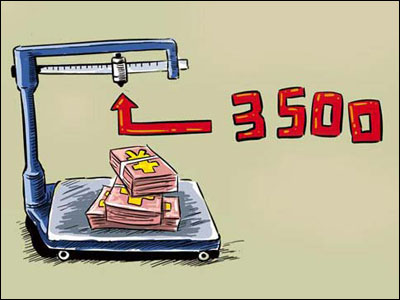 上海地税局确认9月份薪金按新税法代扣