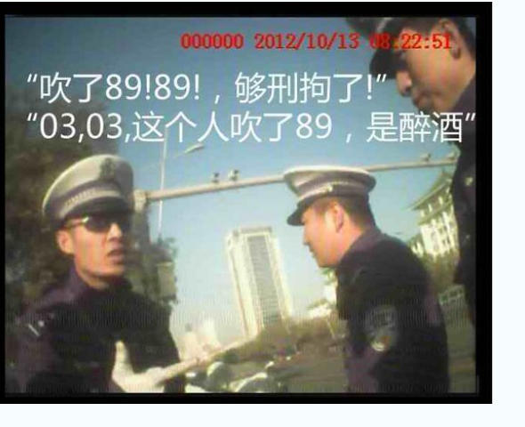 太原公安局长李亚力儿子醉驾袭警 交警队集体作伪证