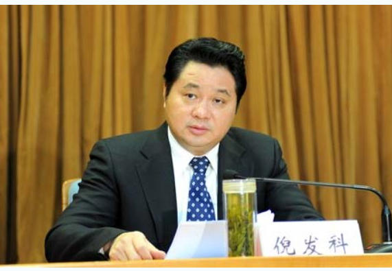 倪发科疑曾参与“粮库造假骗朱镕基”事件