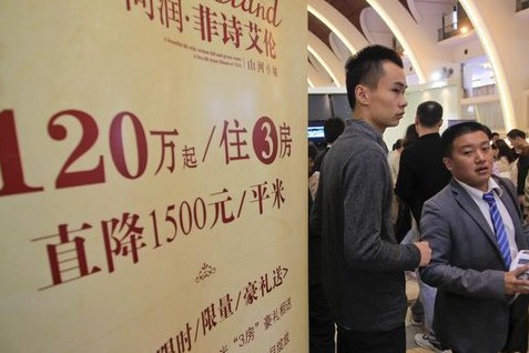 上海内环两楼盘加入促销大军 (图文)