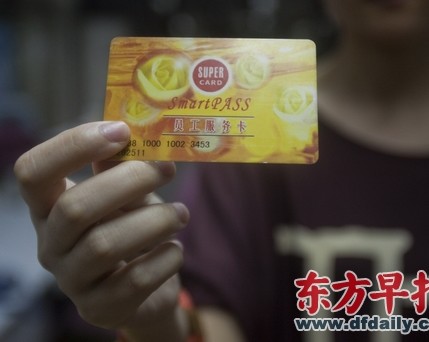 上海预付卡巨头发卡量“锐减两成”