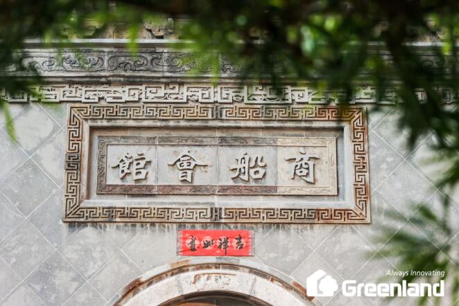 寻美，遇美，赏美，创美，绿地携手茅台传递美