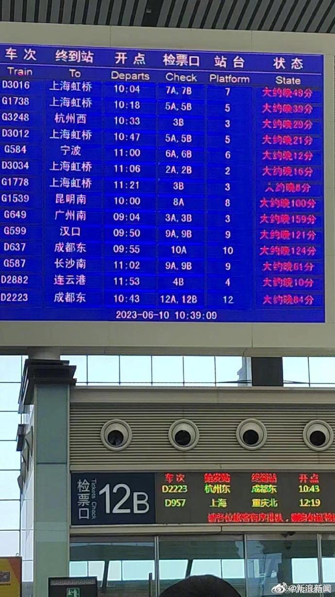 高铁晚点有考生错过资格考试：等了3年才能报考，不考无法转正