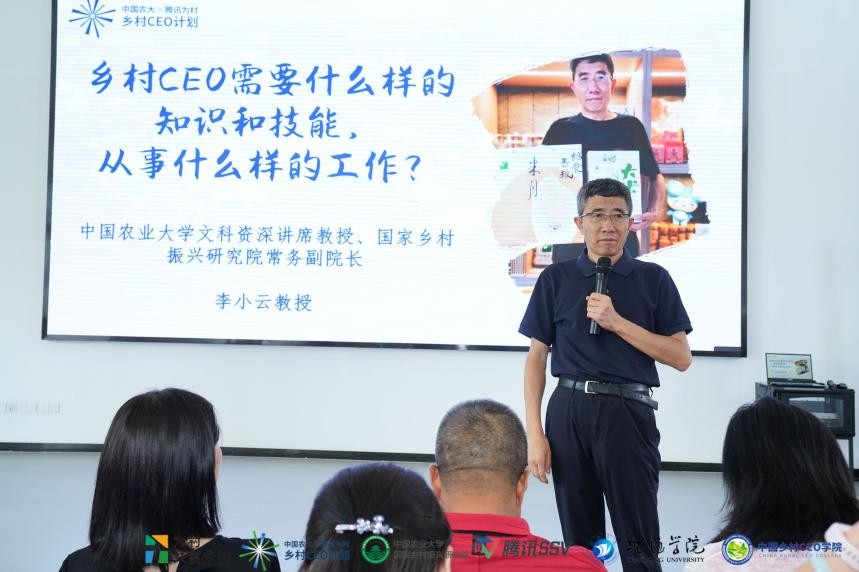 乡村CEO学员上海“取经”：组装知识 成为更好的乡村火种