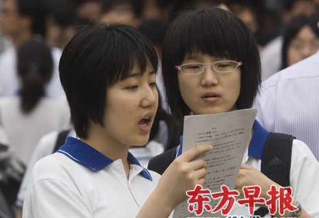 上海2012年高考不再单独考口试