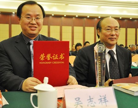 同程网吴志祥：借力腾讯平台　以B2B活下来靠B2C赚钱