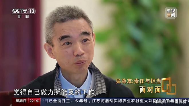 中国疾控中心流行病学首席专家吴尊友回应“三年白头”