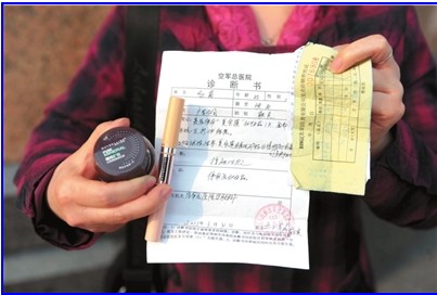 贝因美奶粉陷“红疹门”风波 厂家躲猫猫态度恶劣