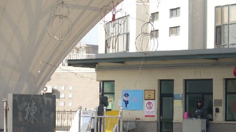 北京国富华房屋外墙不保温遭业主索赔8万