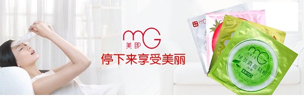 广州品牌面膜美即被爆造假卖假