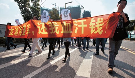 开发商降价卖房过冬 “退房潮”汹涌来袭