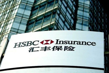 汇丰人寿拒赔医疗费　称客户投保前未如实告知