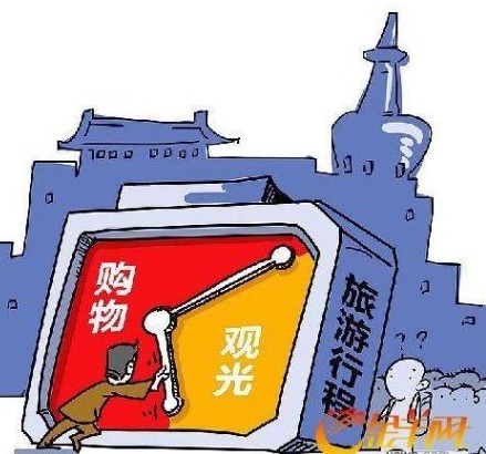 南湖国旅变消费团 导游称关系硬不怕投诉-1